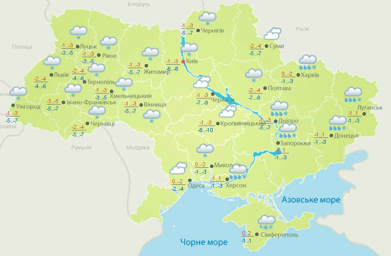 Прогноз погоди на 4 січня.