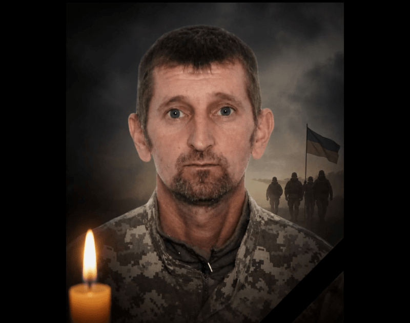 Вічна пам’ять і слава Герою! 