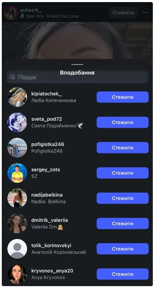 Фотоскрін: champion.com.ua.