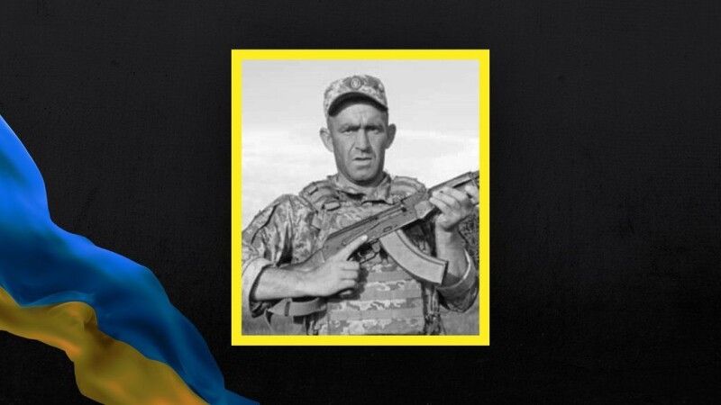 Вічна пам’ять і слава Герою Сергію Петрову!