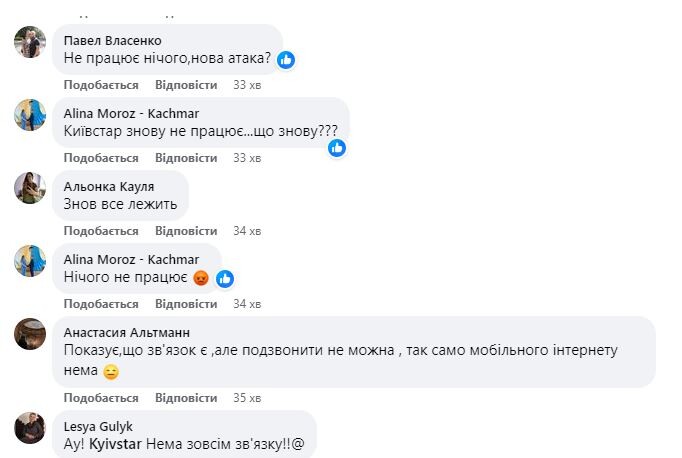 Фотоскрін із сайту slovoidilo.ua.