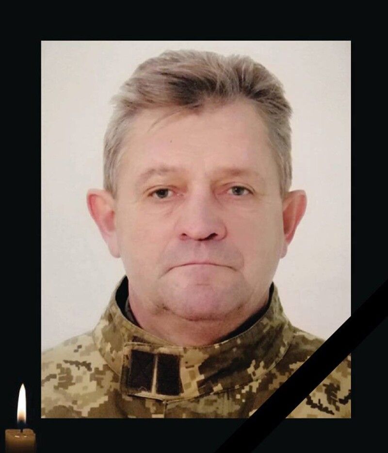 Юрій Хомік.