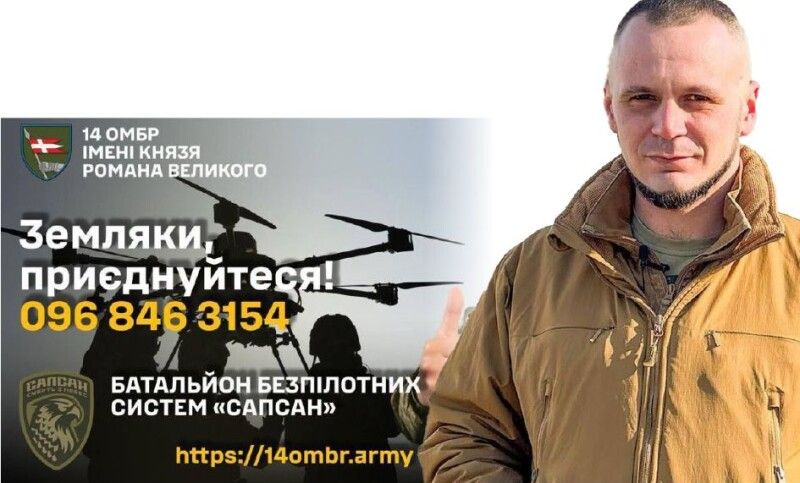 «Кожен бій – окрема історія, кожна операція – новий досвід», – каже про війну офіцер Володимир Кіндій.