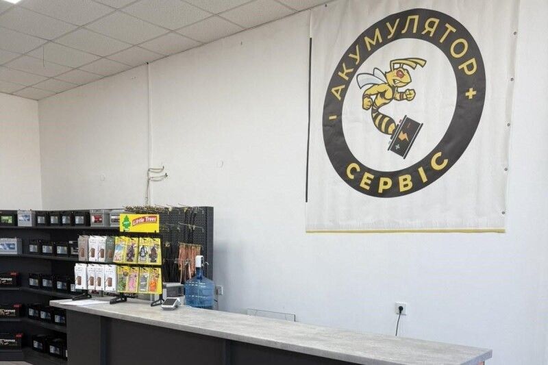 Торговий зал на Рівненській, 48а. Фото: akumulator.com.ua