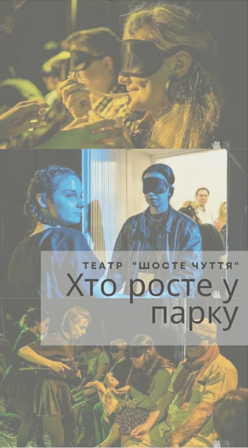 Фото – Волинський академічний обласний театр ляльок.