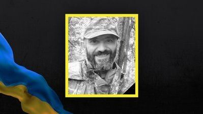 Сергій Томашевич.