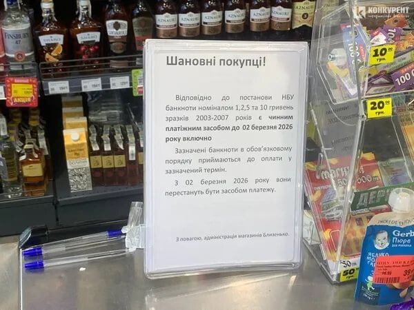 Магазин «Близенько».