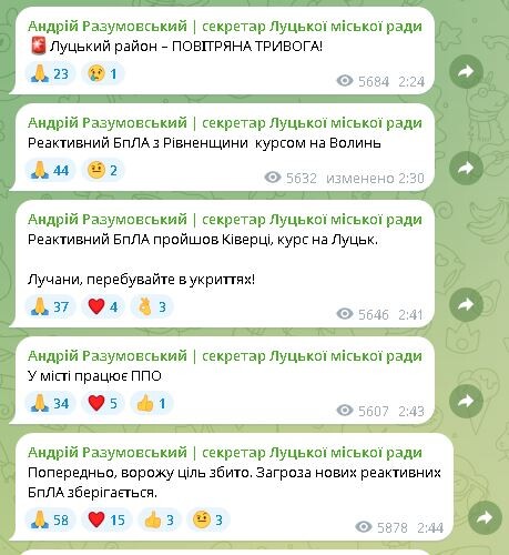 Фотоскрін: 
