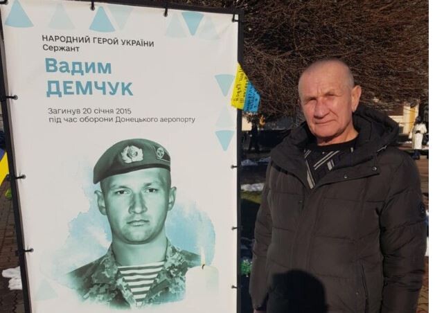 Володимир Демчук каже, що підтримка тих, хто стояв пліч-о-пліч із його сином Вадимом – це найменше, що він може зробити. 