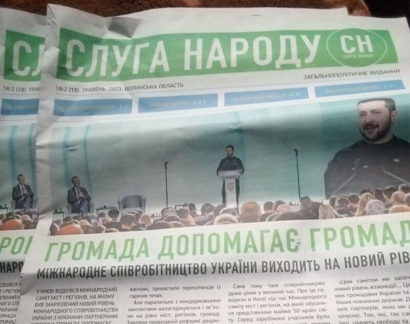 Аж 35 тисяч примірників, надрукованих у Київській області!