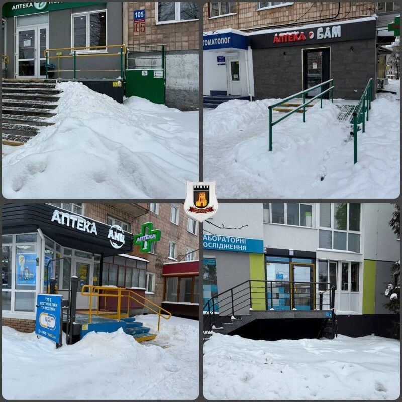 Пандус для галочки.