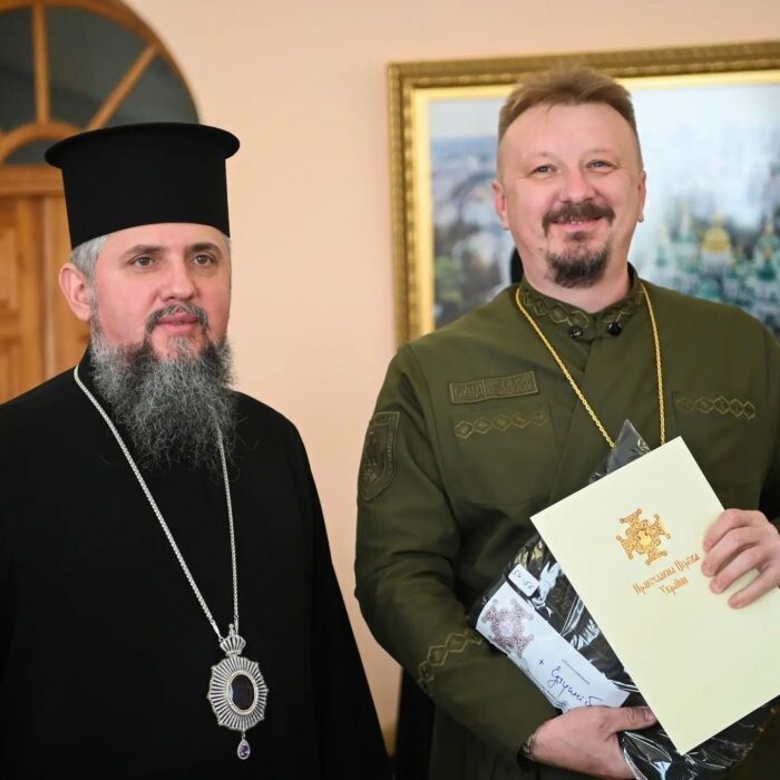Нагорода від митрополита Епіфанія.
