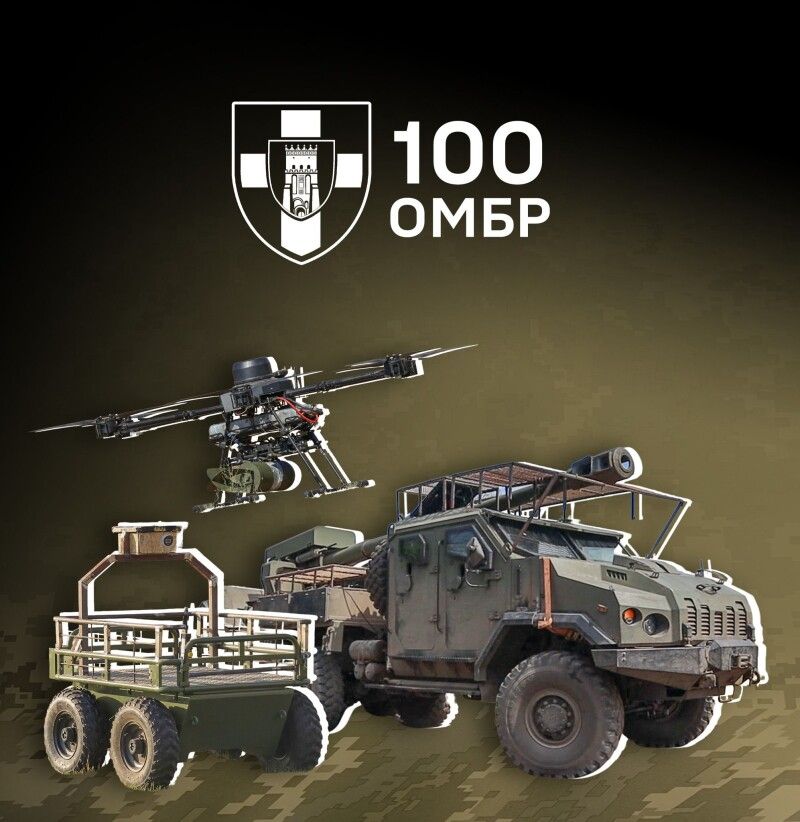 Героям слава!