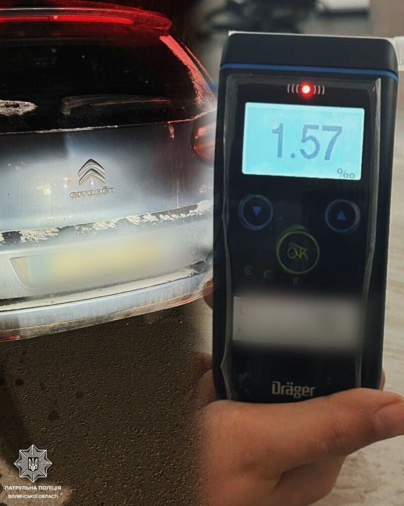 У пані – 1,57 проміле! Це майже у 8 разів перевищує допустиму норму!
