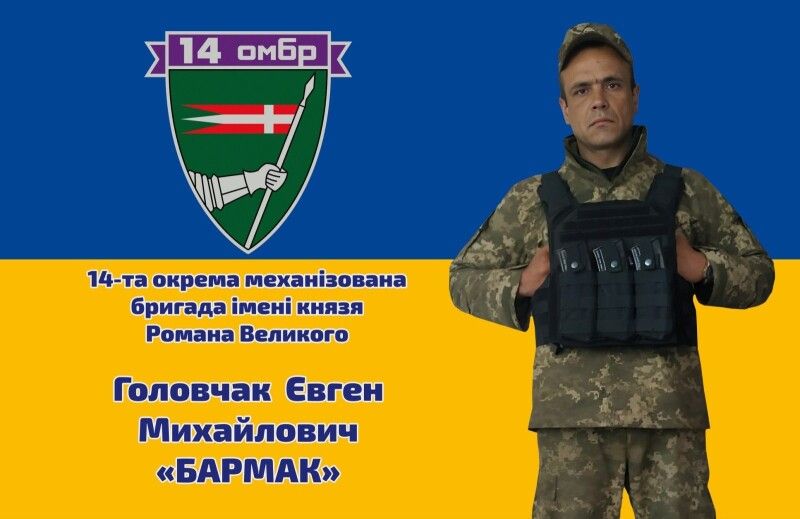 Батько 6 дітей із Волині Євген Головчак: «Мушу йти на війну, бо коли росіяни прийдуть сюди, то знущатимуться над тобою і малими»