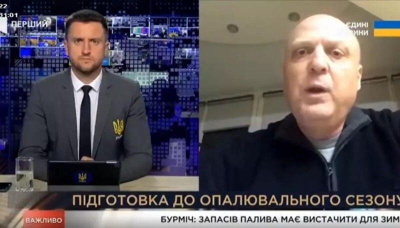 Скриншот з телеканалу Рада.