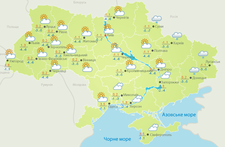 Прогноз погоди на 2 березня.