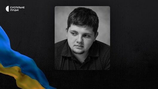 Максим Зайчук.