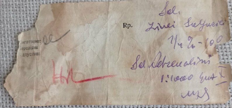 Рецепт ліків 20 століття, лютий 2026 року. 