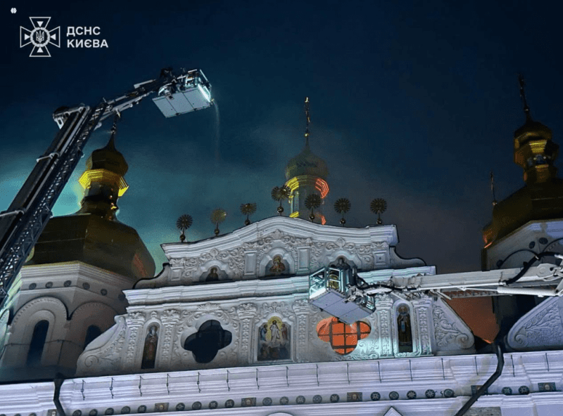 Фото: ДСНС Києва.