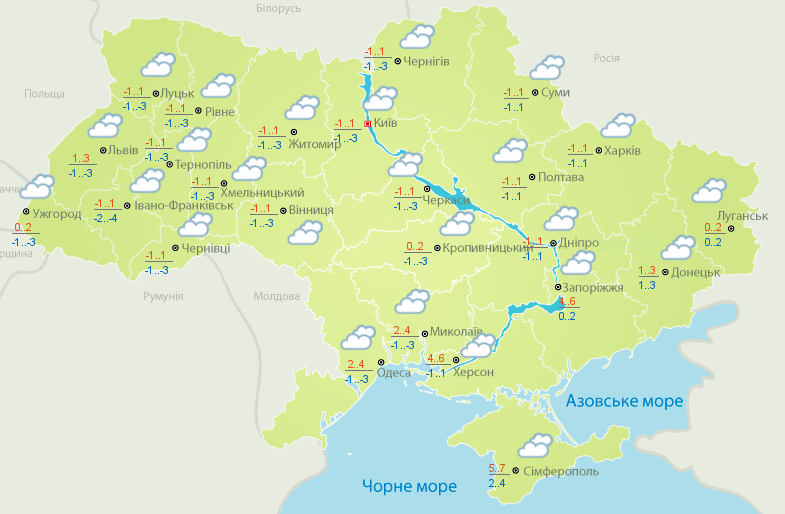 Прогноз погоди на завтра. Карта – Український гідрометеоцентр.