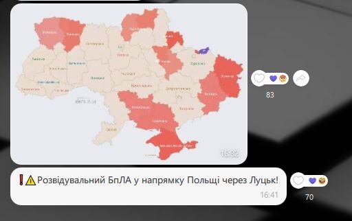 Фотоскрін: ППО – «МОНІТОР».
