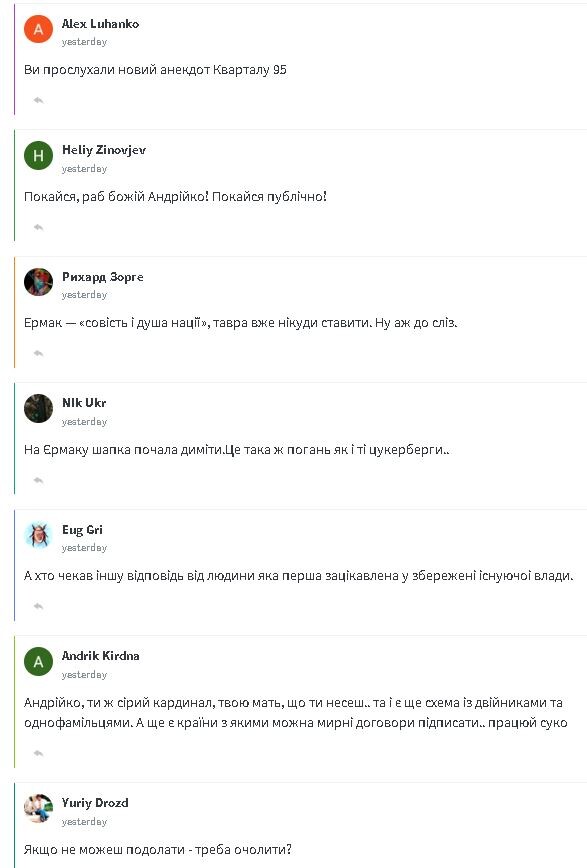 Фотоскрін: pravda.com.ua.