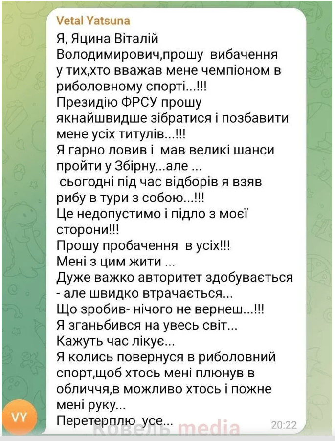 Фотоскрін: konkurent.ua.