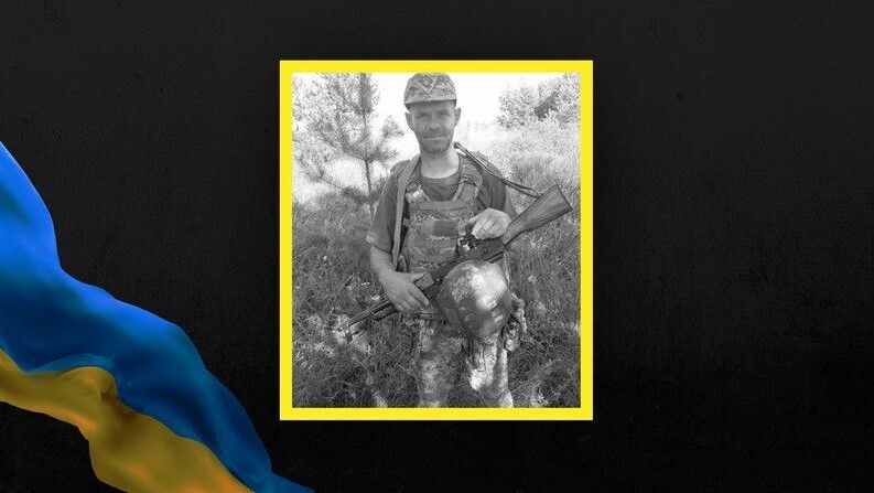Микола Пахачук.