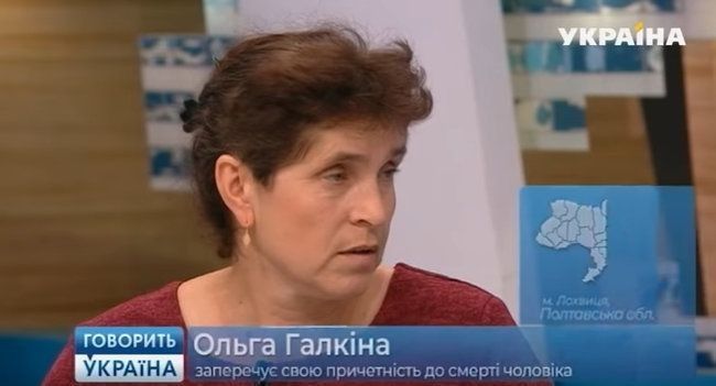 У передсмертній записці Ольга Галкіна пояснила, що забирає з собою на той світ 33-річну доньку-інфваліда, щоб не була ні для кого тягарем.