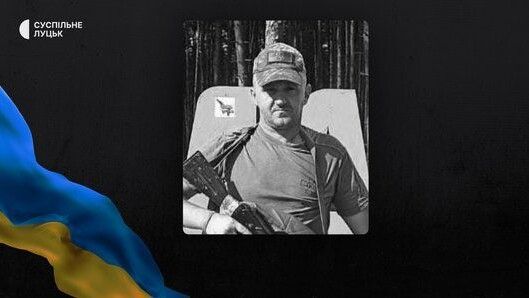 Микола Сай.