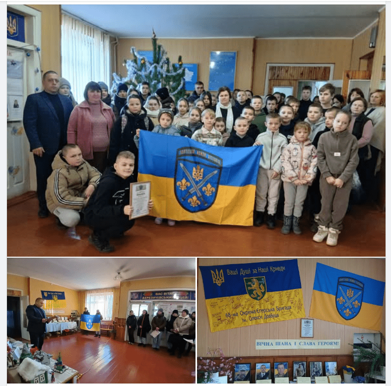 Сфотогорафуватись біля такого знамена – честь. Фото: Березичівський ліцей.