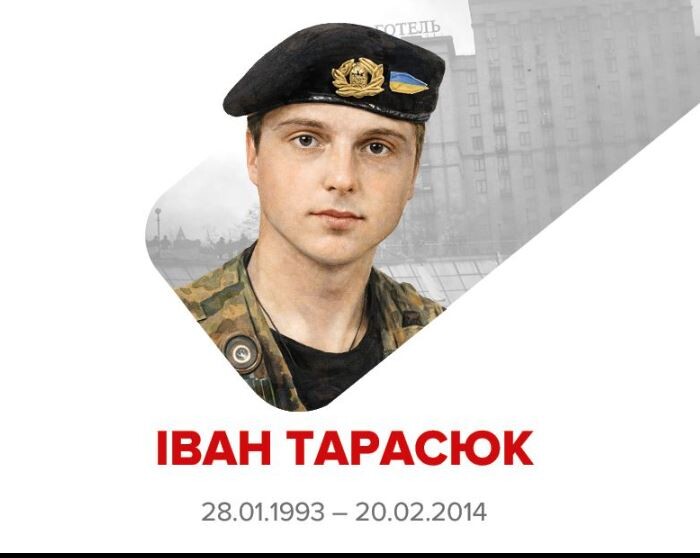 Вічна пам'ять і слава Герою Івану Тарасюку! Фото: Національний музей Революції Гідності.