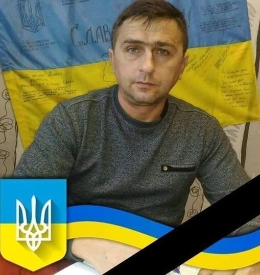 Світла пам’ять Герою!