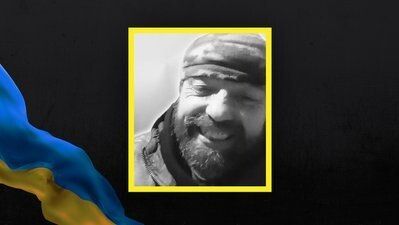 Сергій Холодов.