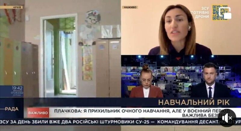 Скриншот з телеканалу Рада.