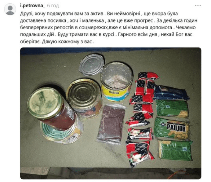 Фотоскрін із