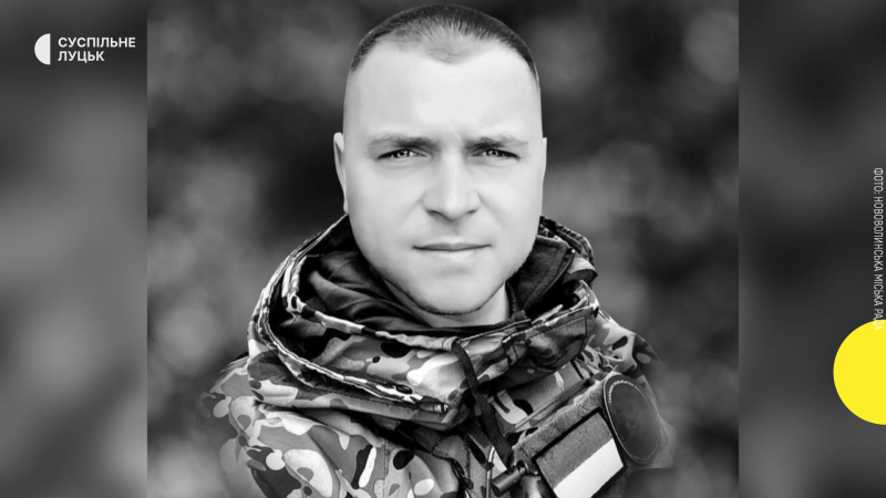 Старший солдат Андрій Вовк загинув 11 жовтня 2023 року під час виконання бойового завдання у Луганській області.
