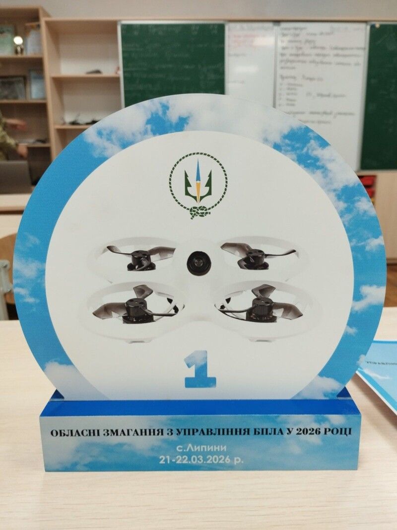 Фото: Володимирська міська рада.