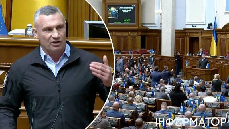 «Де ППО для столиці і гроші для громад?» Виступ мера Києва Віталія Кличка зірвав оплески нардепів. 