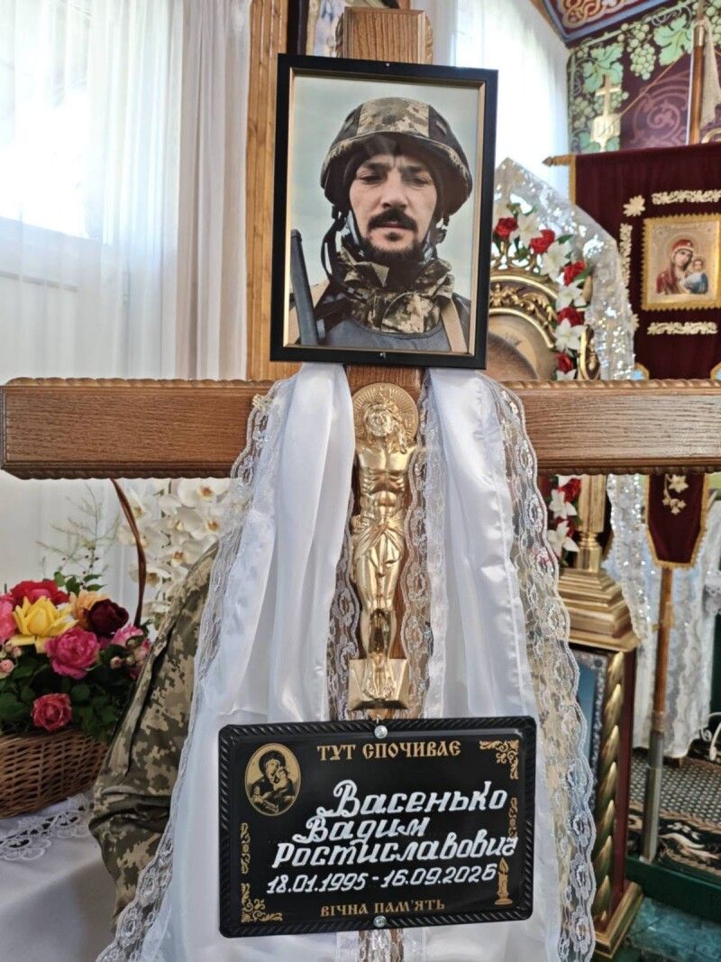 Світла пам'ять!