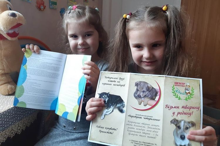 Інформацію про те, як варто поводитися із собаками треба роз’яснювати не тільки учням, але й батькам на шкільних зборах.