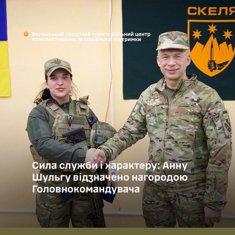 Фото: Волинський обласний ТЦК та СП.