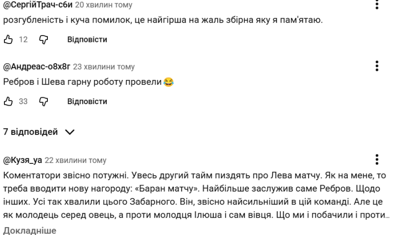 Фотоскрін: youtube.com.