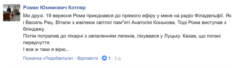 Фотоскрін: champion.com.ua.
