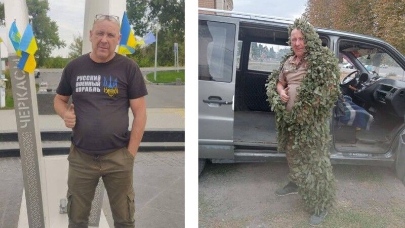 Іван Степанюк.