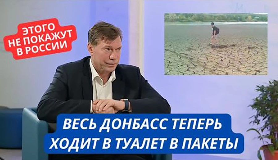 – Донецьк уже давно не «місто троянд», – визнає колаборант Олег Царьов.