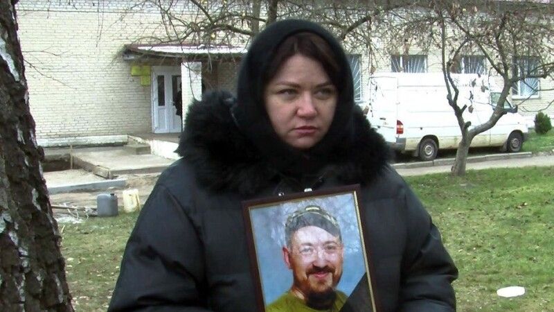 Вдова військовослужбовця Івана Тлумача – Тетяна.