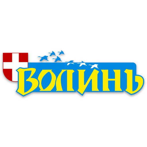 На кухні порядкують Катерина Остапенко та Євгенія Марчук.