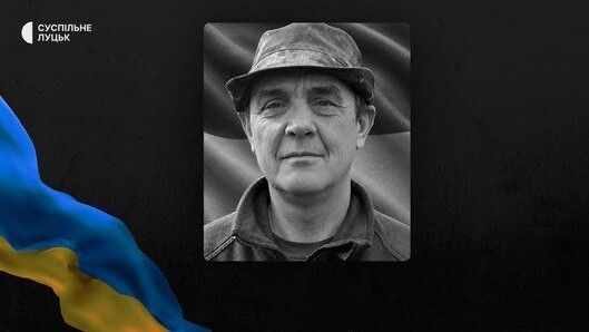Іван Міневич.